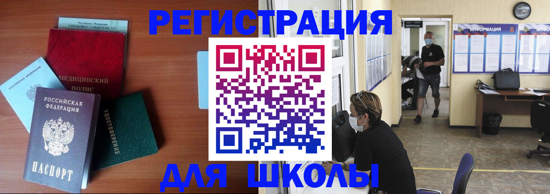 прописка гарантия в Красноярске